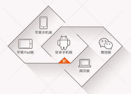 珠宝商•安卓手机客户端上线啦！