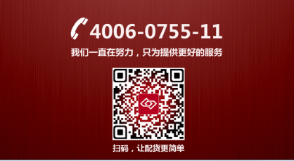 珠宝商iPad客户端2.1.230更新，图片展厅功能震撼上线