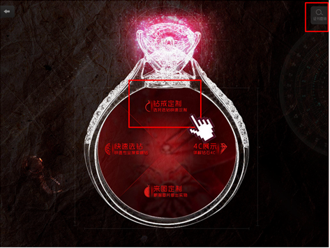 珠宝商ipad客户端2.1.180版更新啦！