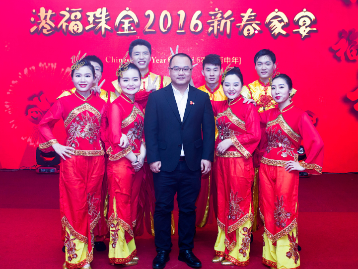 珠宝商智能供应链整合平台2015年总结大会盛大召开