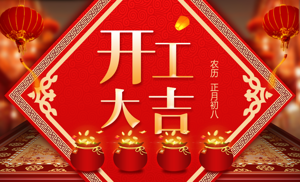 微信图片_20190212135043.png